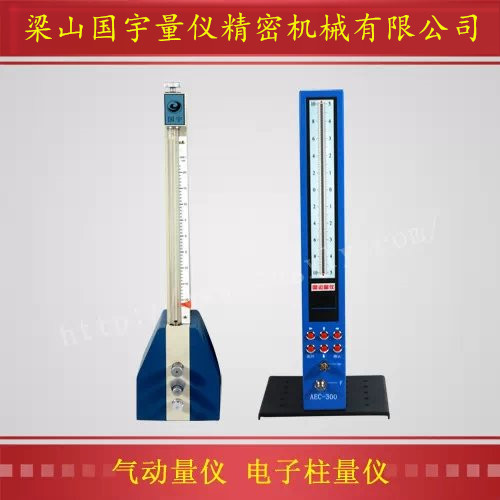 優(yōu)質(zhì)廠家現(xiàn)貨供應(yīng)高精度AEC-300型電子式氣動量儀