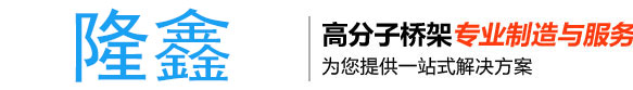 梁山國(guó)宇量?jī)x精密機(jī)械有限公司